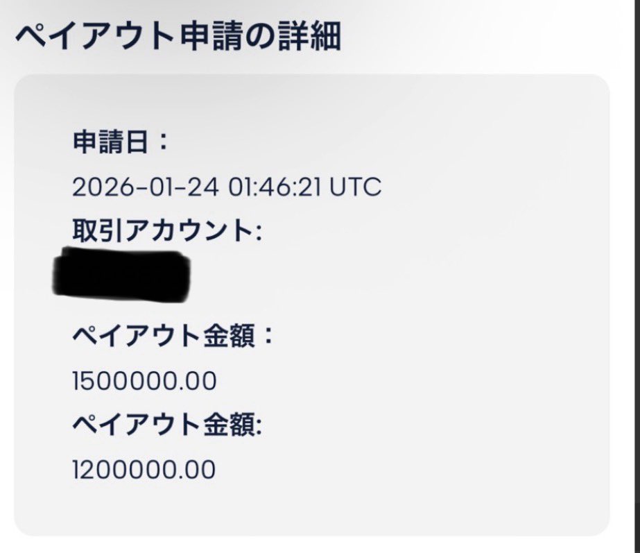 プロップファーム研究室長 tweet media
