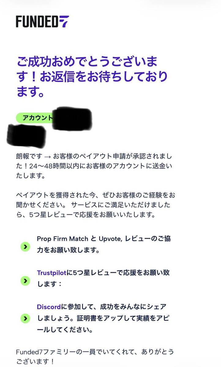 プロップファーム研究室長 tweet media