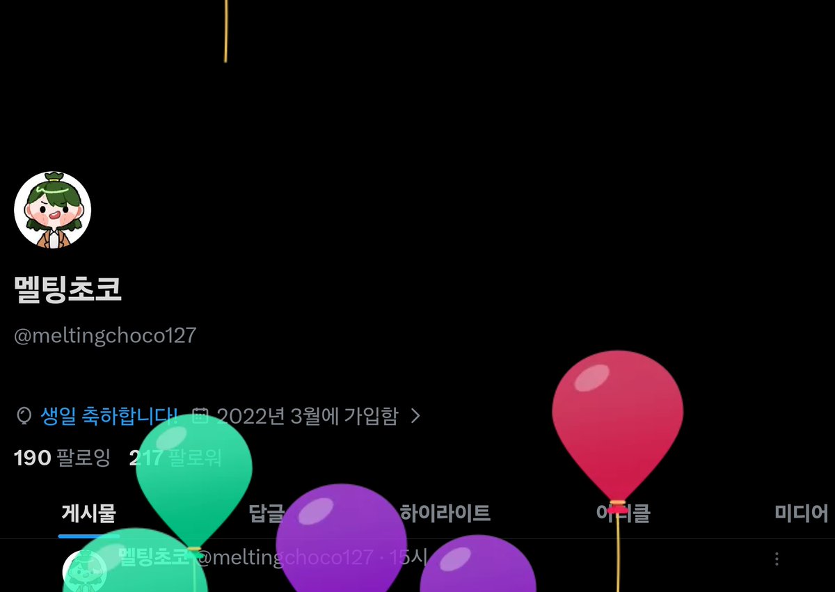 멜팅초코 tweet media