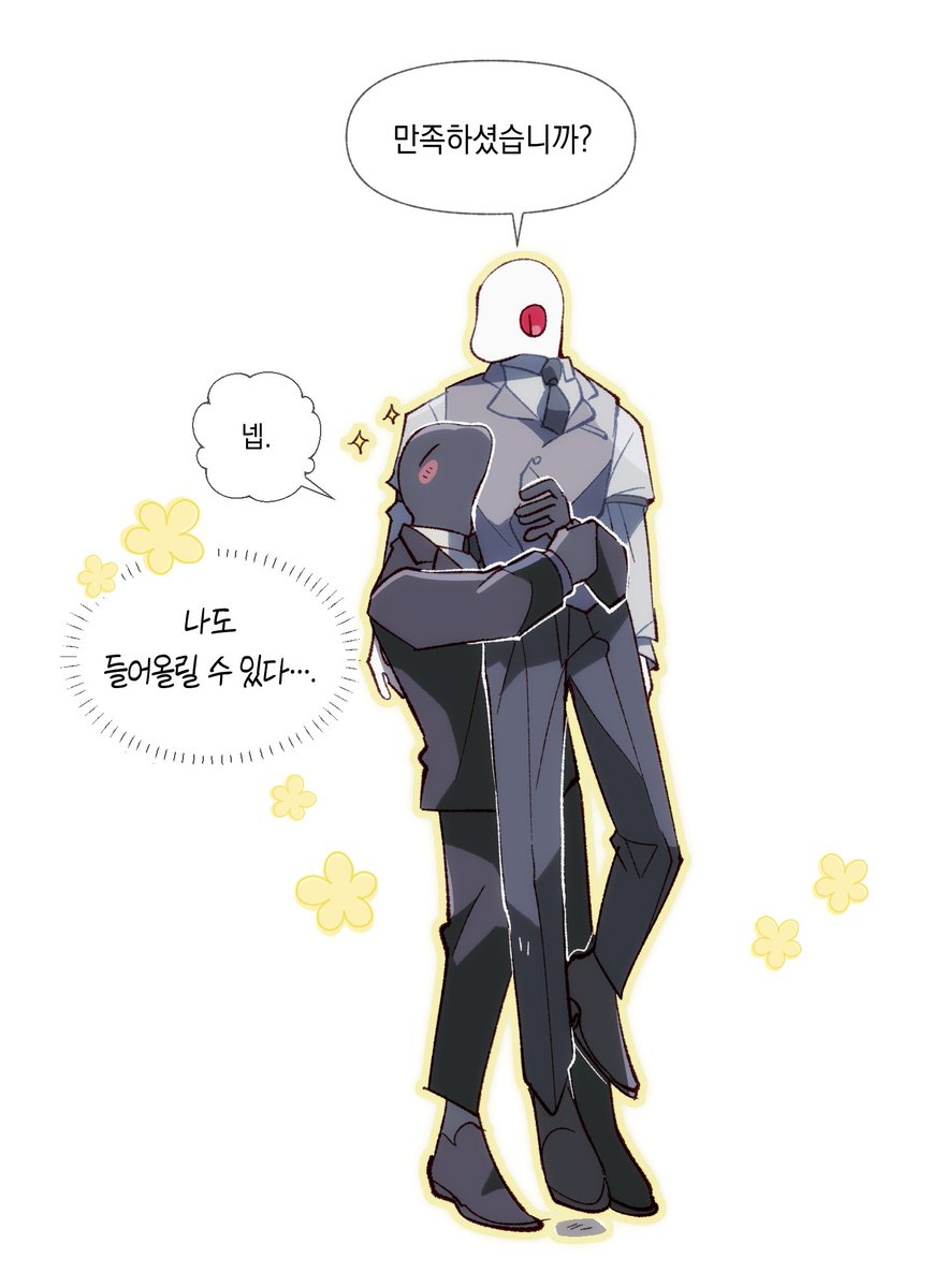 솔잫솔 
x.com/manhwa_sae/sta…