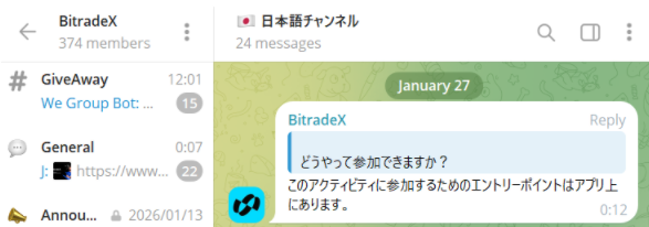 IROHANI_shotime's tweet image. こちら、まだ表示されていないですが、アプリのイベントページからエントリーする形になりそうです！
#BitradeXFlashSale #AIFinance