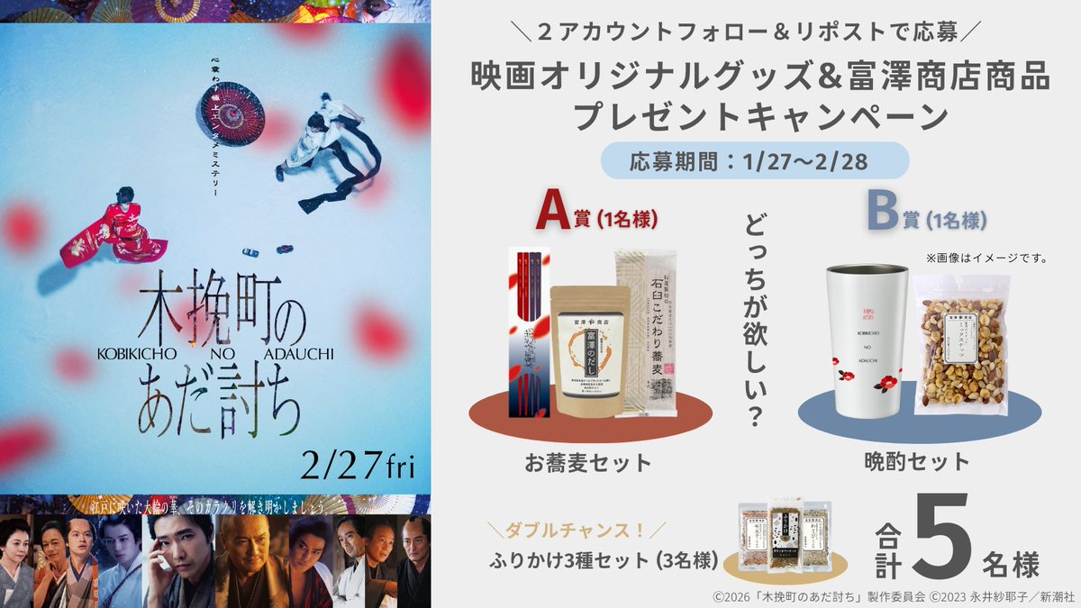 happy-a7 (@happya73) / Posts / X