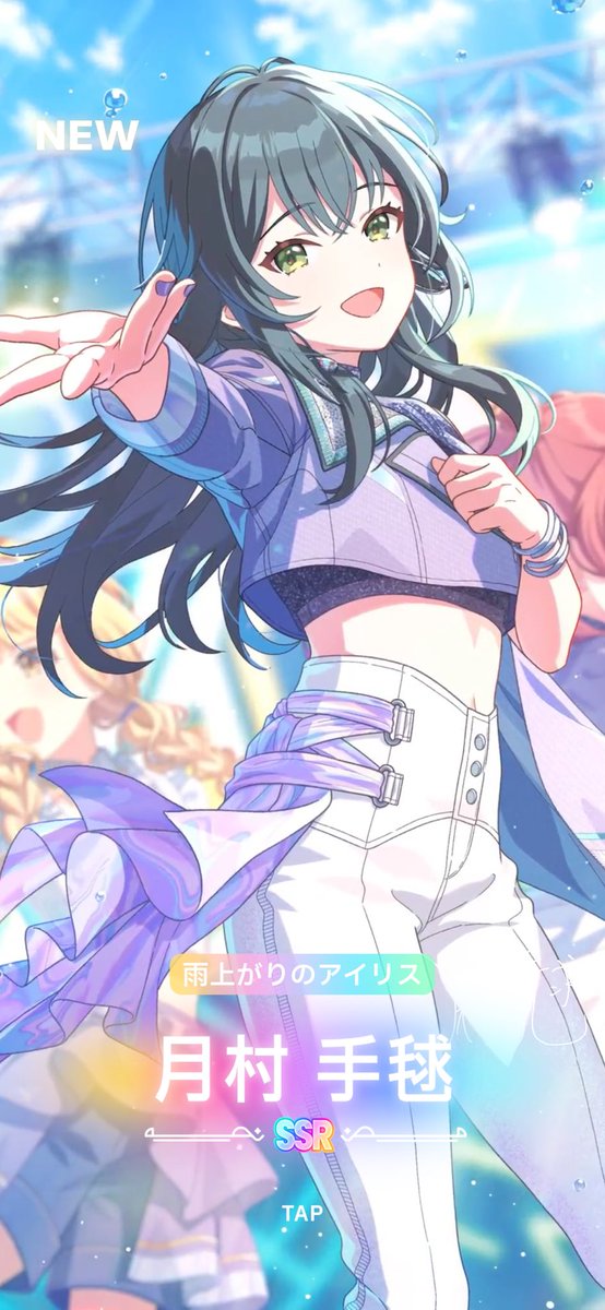 250連で千奈広手毬各1人 サポカすり抜け含め一切無し SSR3枚はきつすぎ