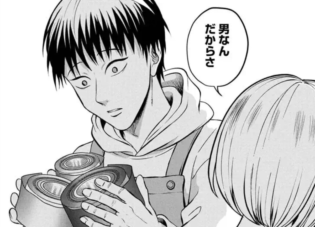 退職代行切金さん』12話後編マンガボックスで無料公開中です📣 🐣新章は男性保育士編です🐣 セクハラ、マタハラ、パワハラなどなど  取材で見えてきた保育士さん達の苦悩を描きました。 追い討ちの13話後編、コイン課金で読めます💰
