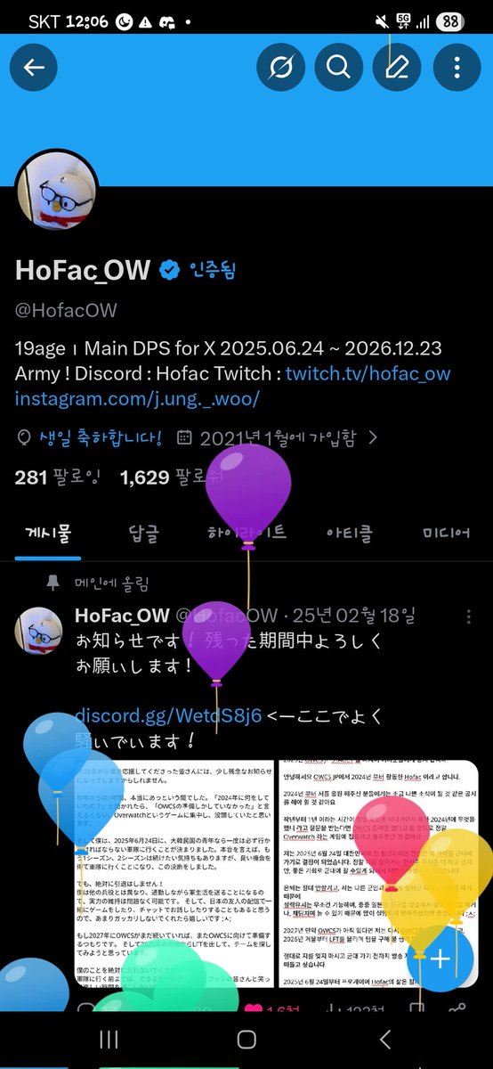 HoFac_OW tweet media