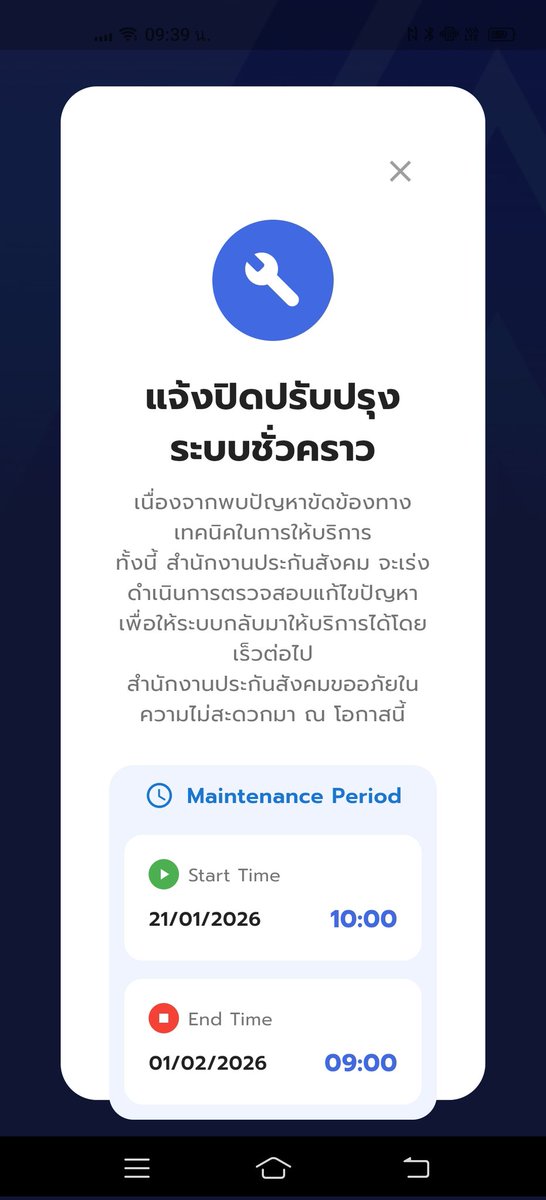 บก.ลายจุด tweet media