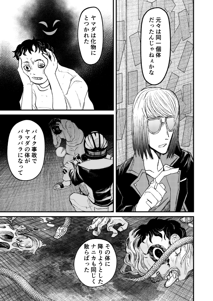 (2/2) 
