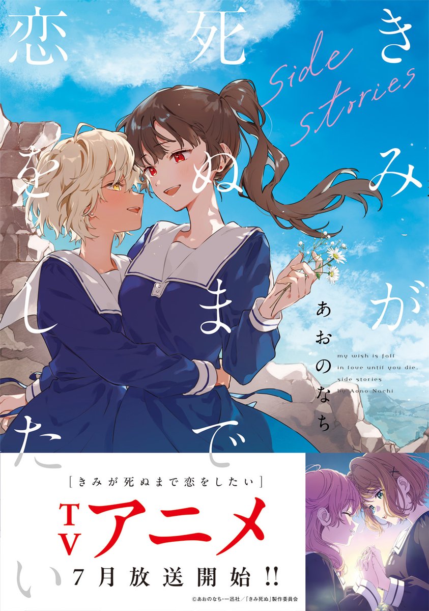 百合姫96冊セット 楽天ブックス: コミック百合姫 2026年 2月号 [雑誌] - 一迅社