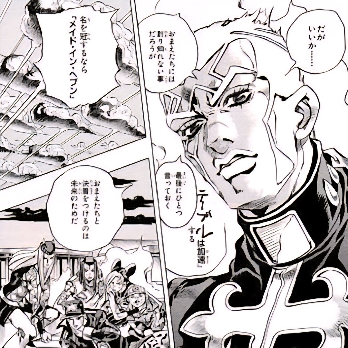 ウイングダイバー(囮) tweet media