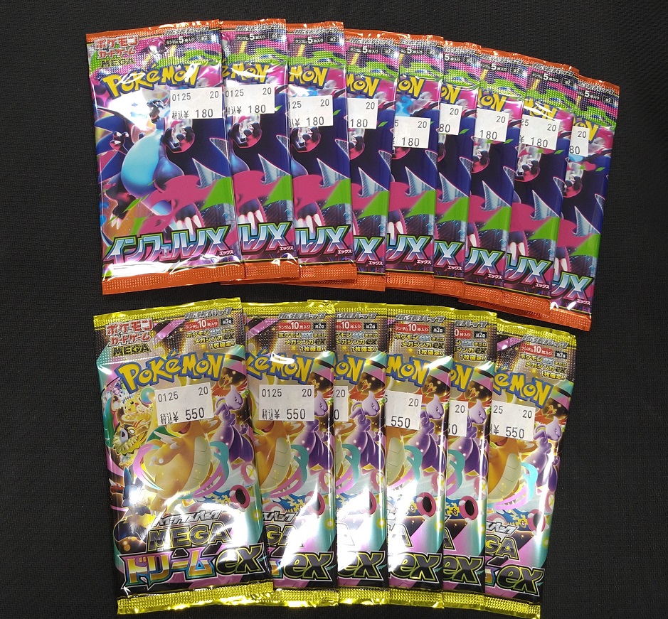 インフェルノX MEGAドリームex バラパック 楽天市場】【 ばら 1パック ・ インフェルノX 】ポケモンカードゲーム