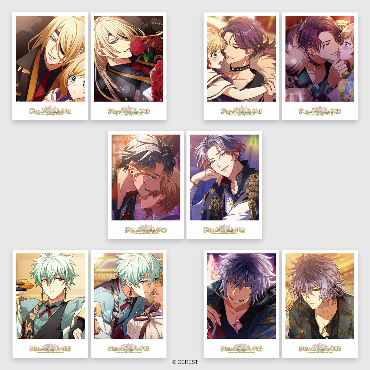 ⭐️販売中⭐️ ＼美麗イラストを使用したくじが登場／ 夢職人と忘れじ