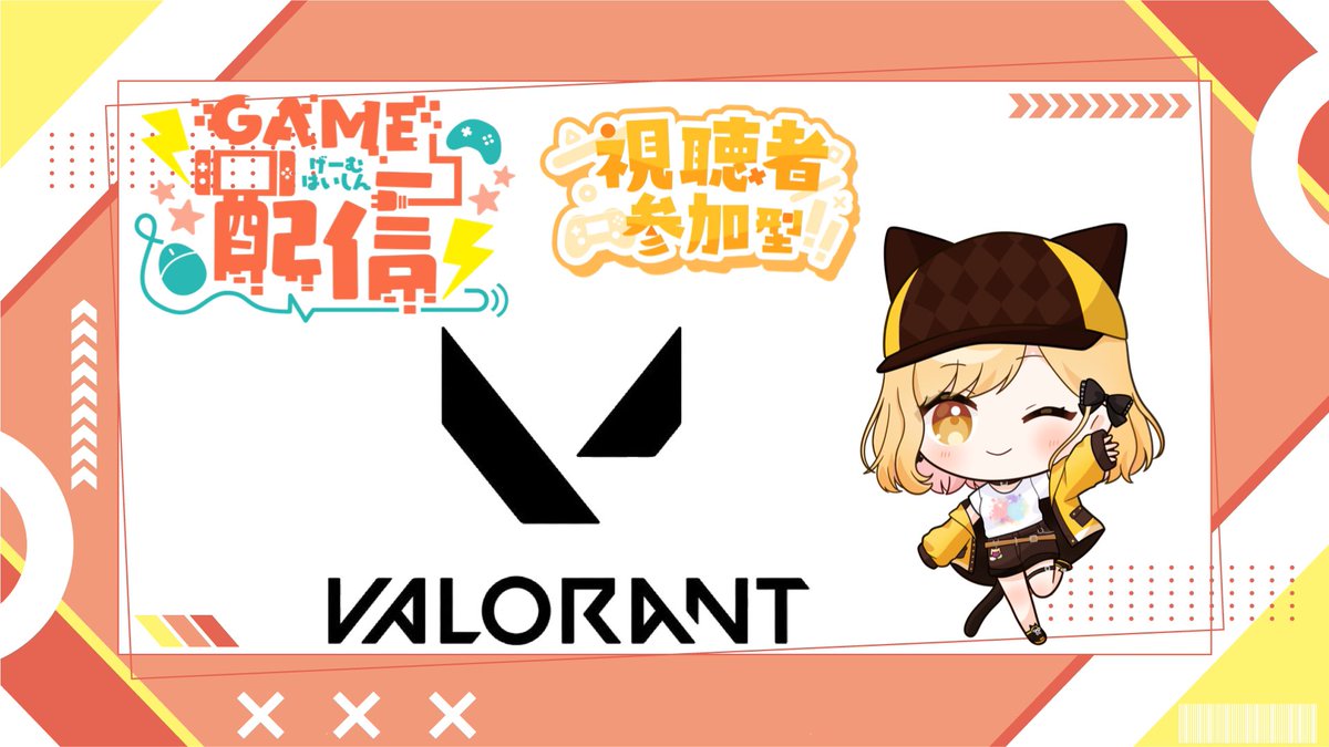 みーにゃんページ(*^ω^*) みーにゃん🔸🐈‍⬛Vtuber (@mi_nyan4) / Posts / X