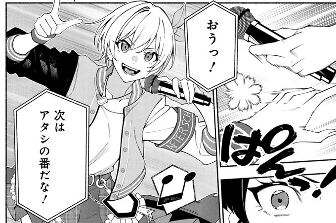 アイドルマスター シャイニーカラーズ コヒーレントライト」#23 multiply() 前編 本日更新です!!ご感想など是非 #コヒーレントライト をつけてお願いします! #シャニマス