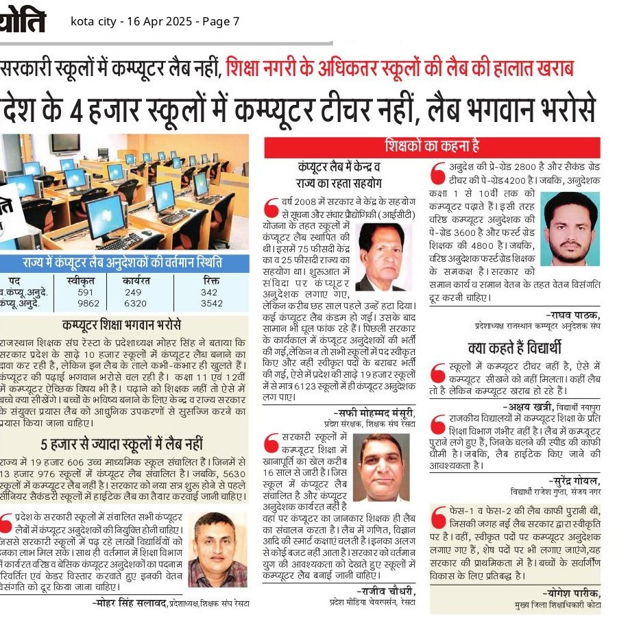 Kuldeep Gautam tweet media