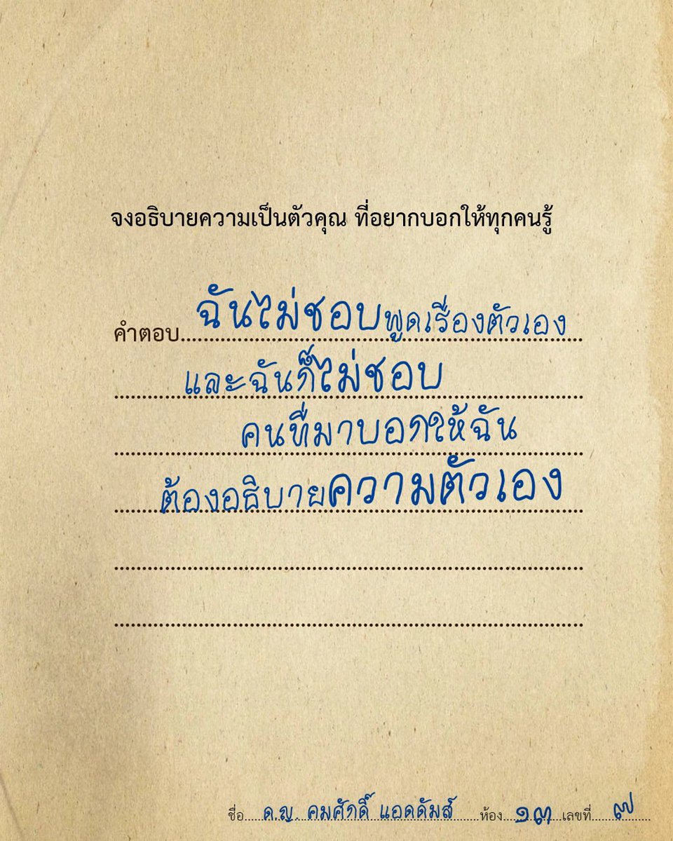 คมศักดิ์ แอดดัมส์ tweet media