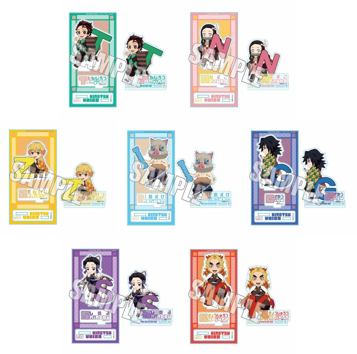 鬼滅の刃　グッズ　まとめ売り 販売グッズ |「ワールドツアー上映『鬼滅の刃』絆の奇跡、そして柱稽古