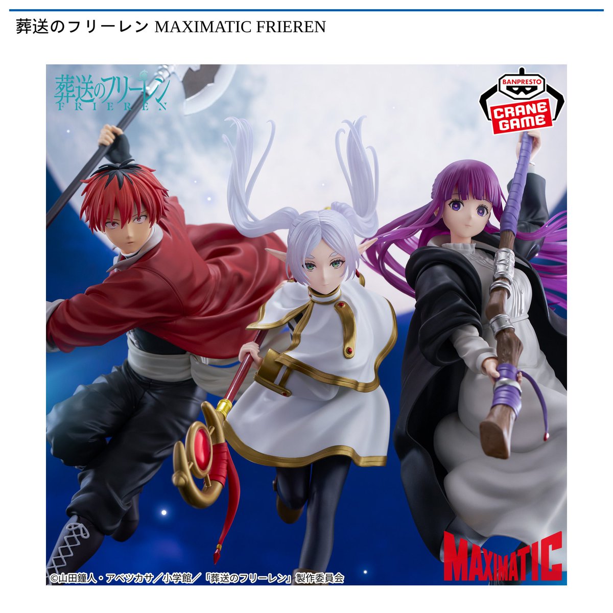 ラウンドワンアミューズメント［公式］ (@ROUND1_AMPRIZE) / Posts / X