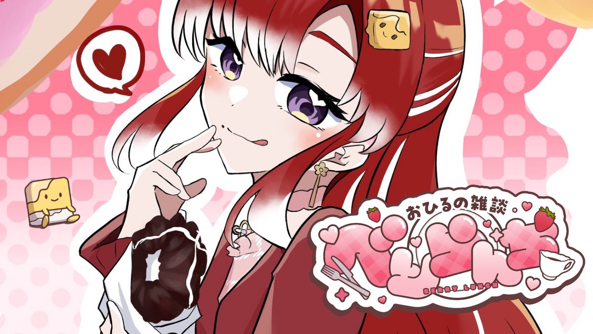 ［まとめ売り］にじさんじ 早乙女ベリー 早乙女ベリー誕生日グッズ＆ボイス2025｜にじさんじオフィシャルストア