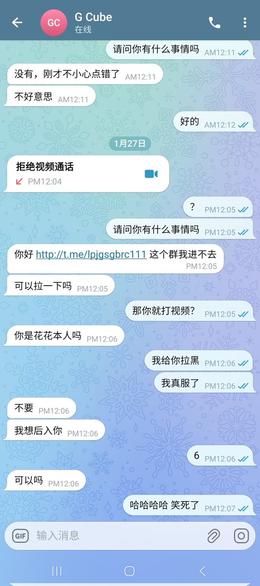 人活着就是为了六花！ tweet media