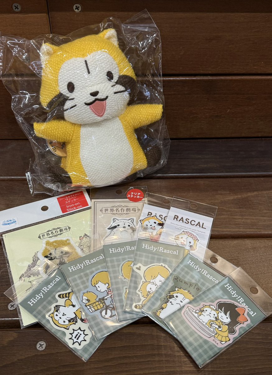 luv06h's tweet image. 世界名作劇場POPUPの初日にラスカルいっぱいゲット(◆'ᗜ'◆)