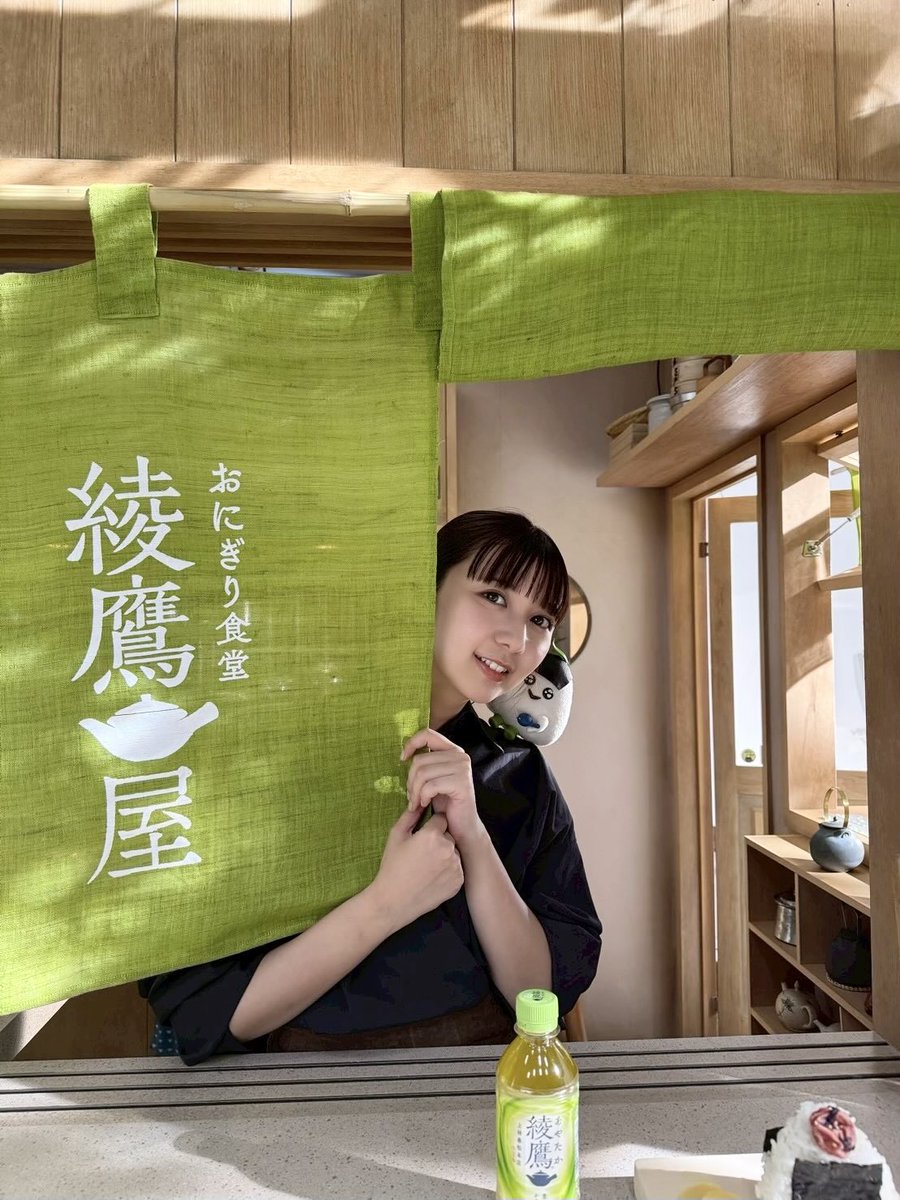 上白石 萌歌 tweet media