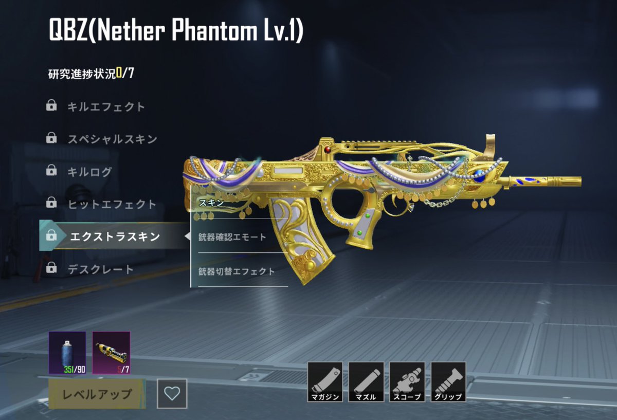 sobameshiyeah's tweet image. 不人気を見越してなのか はにばをデスクレにするまでの必要銃器部品が少ない

他武器        →27個
期間限定    →18個
割引終了後→21個

再販QBZはエクストラスキンから7個必要やけど前からなのかな