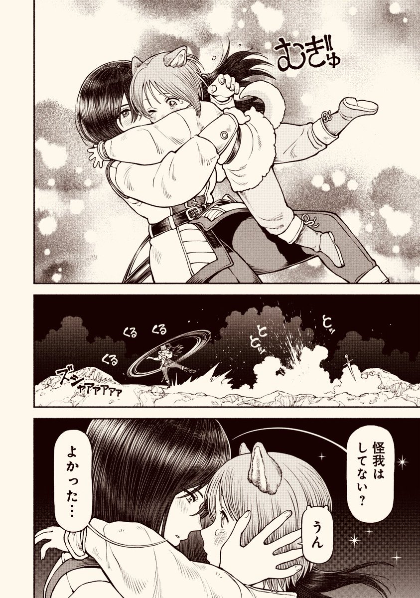 たーぼえんじん tweet media