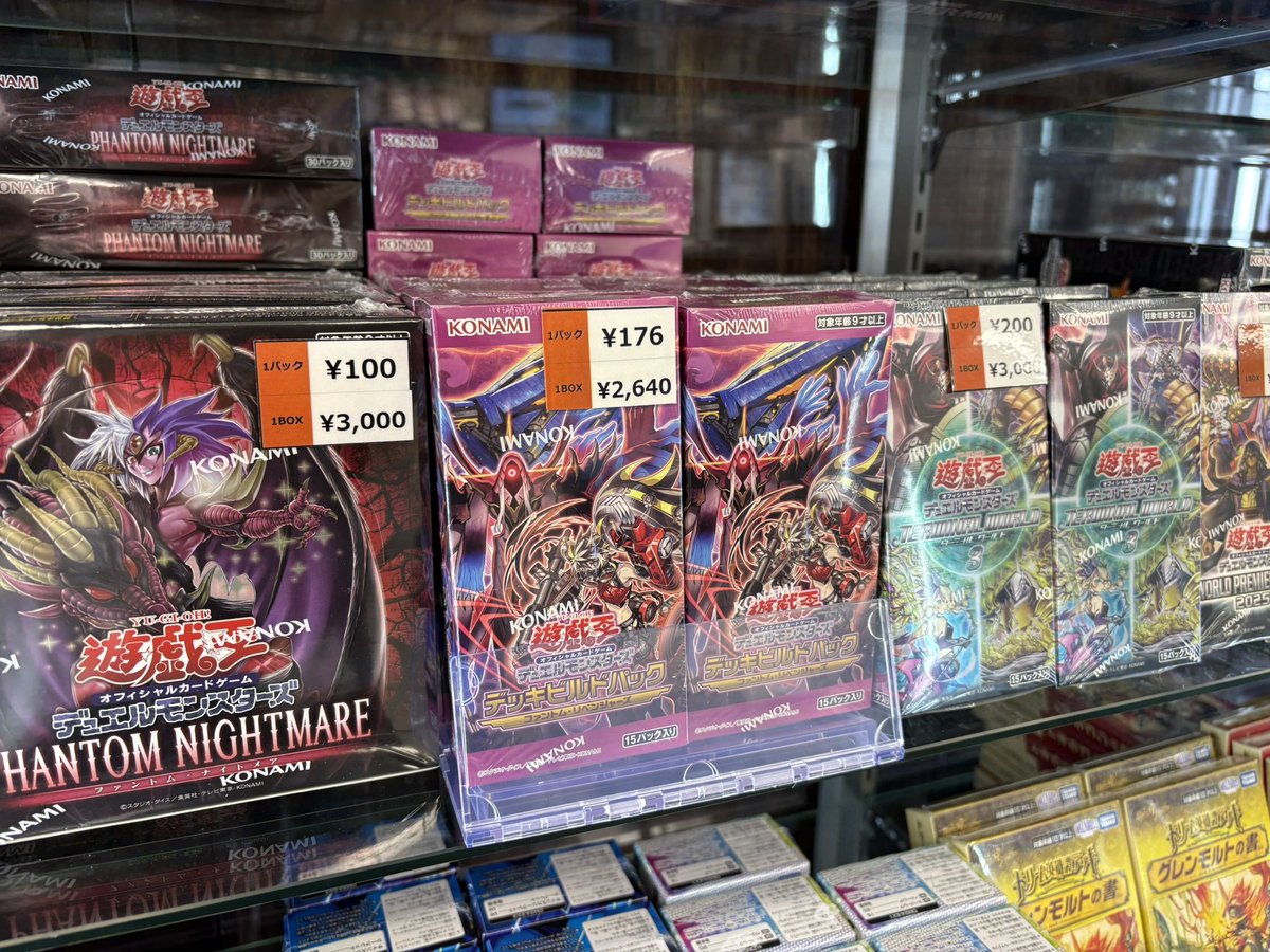 カードボックス日本橋店 #遊戯王OCG 🌸🌸入荷情報🌸🌸 ・ファントム