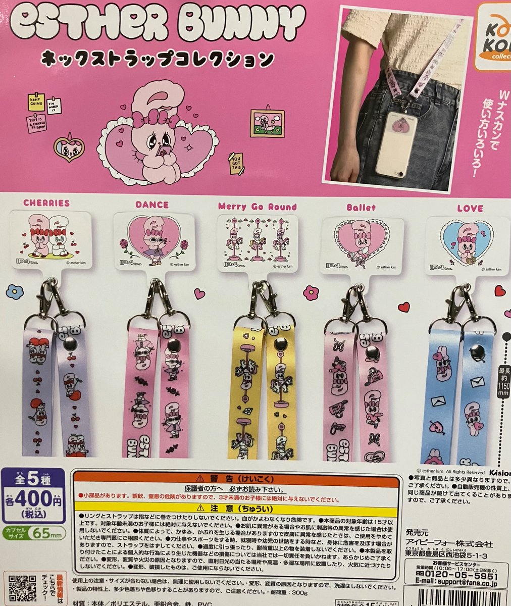 新商品入荷情報/🥹 「サンリオキャラクターズ ローラー付き消しゴム風