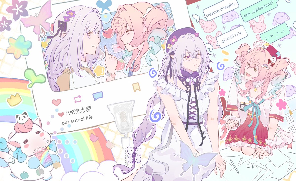 #Castocine #Castorice #Hyacine