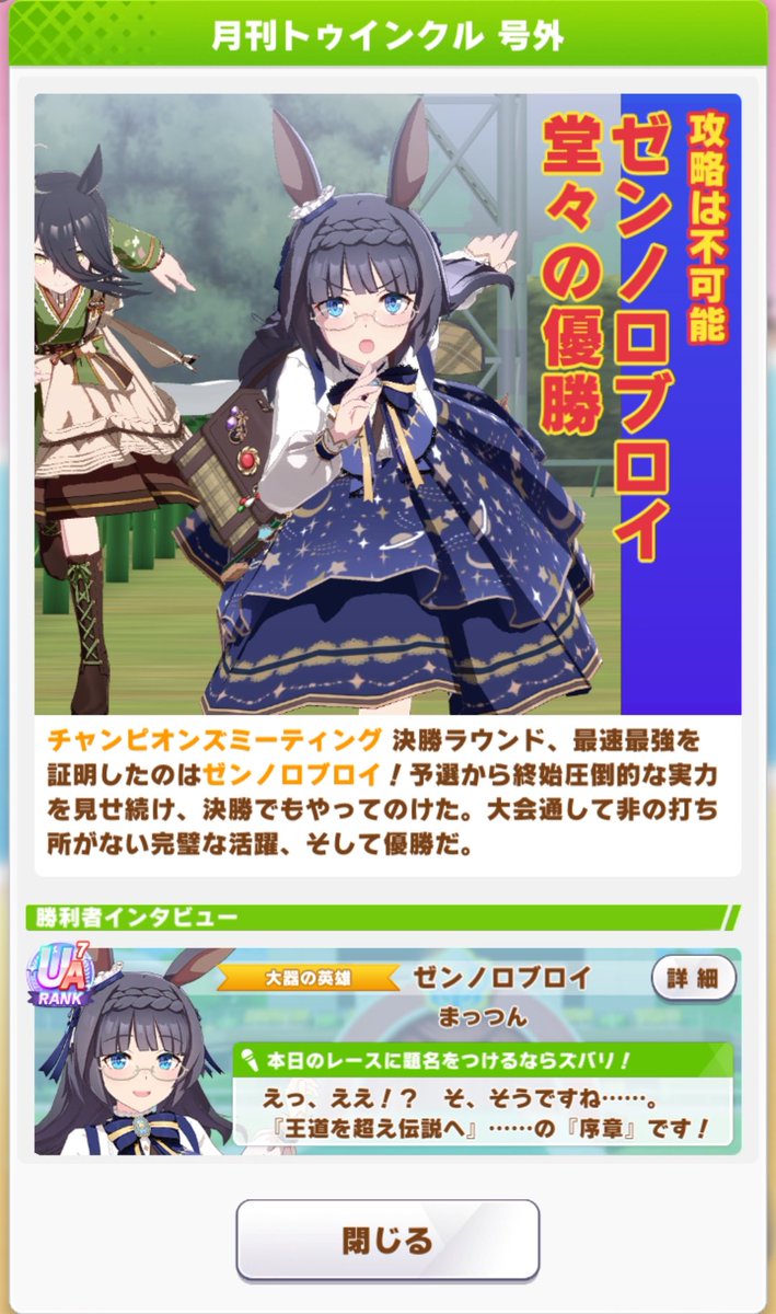 まっつん (@mat_tun_k) / Posts / X