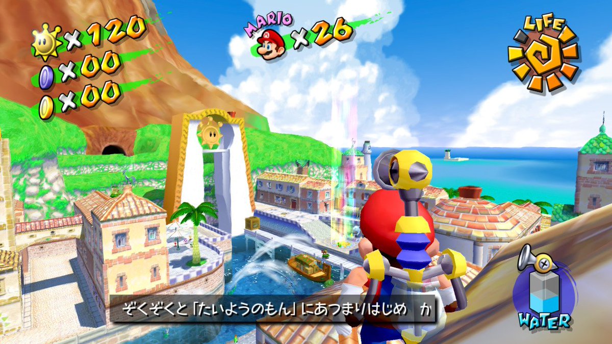 スーパーマリオサンシャイン』 シャイン120個クリア！(約30h) 想像以上の難易度でめちゃくちゃ苦戦した…達成感がすごい 青コイン240枚は鬼😇  後はギャラクシーだけどこれは原作でコンプ済み、けどもっかいやりたいな Switch2版も出たことだしそこでコンプしたいような ...