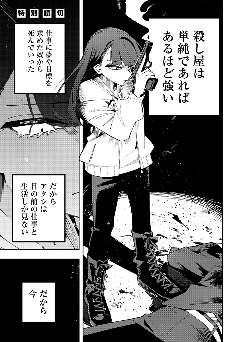 風呂川ツカサ tweet media