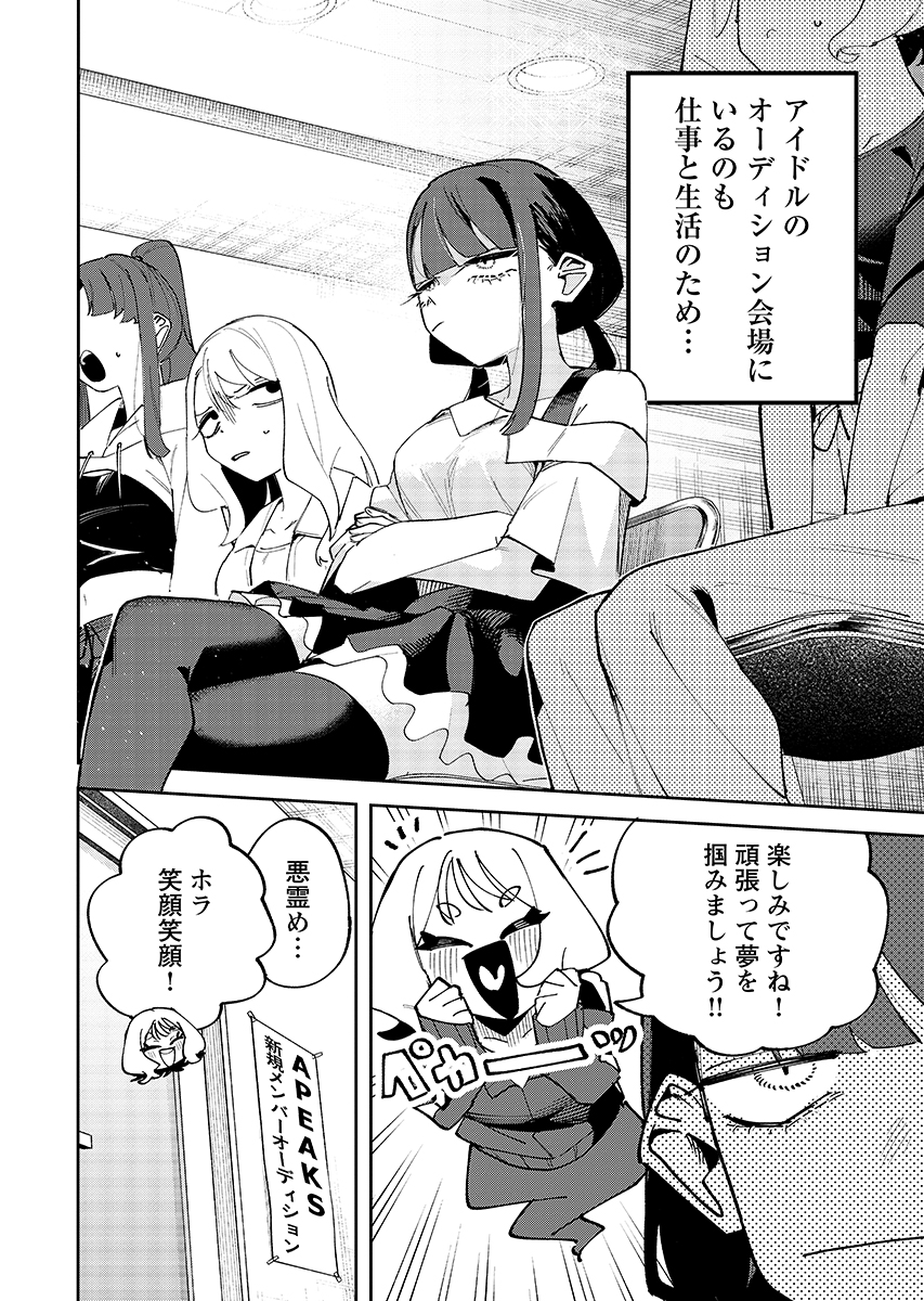 風呂川ツカサ tweet media