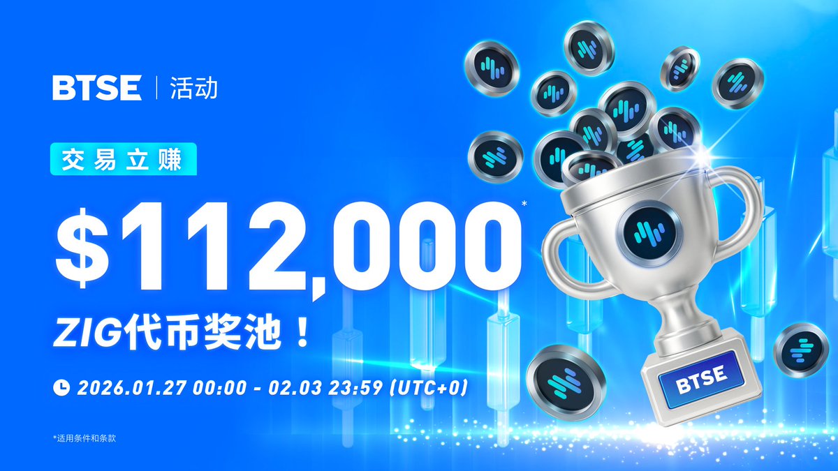 BTSE中文(@BTSEChinese) / Posts / X