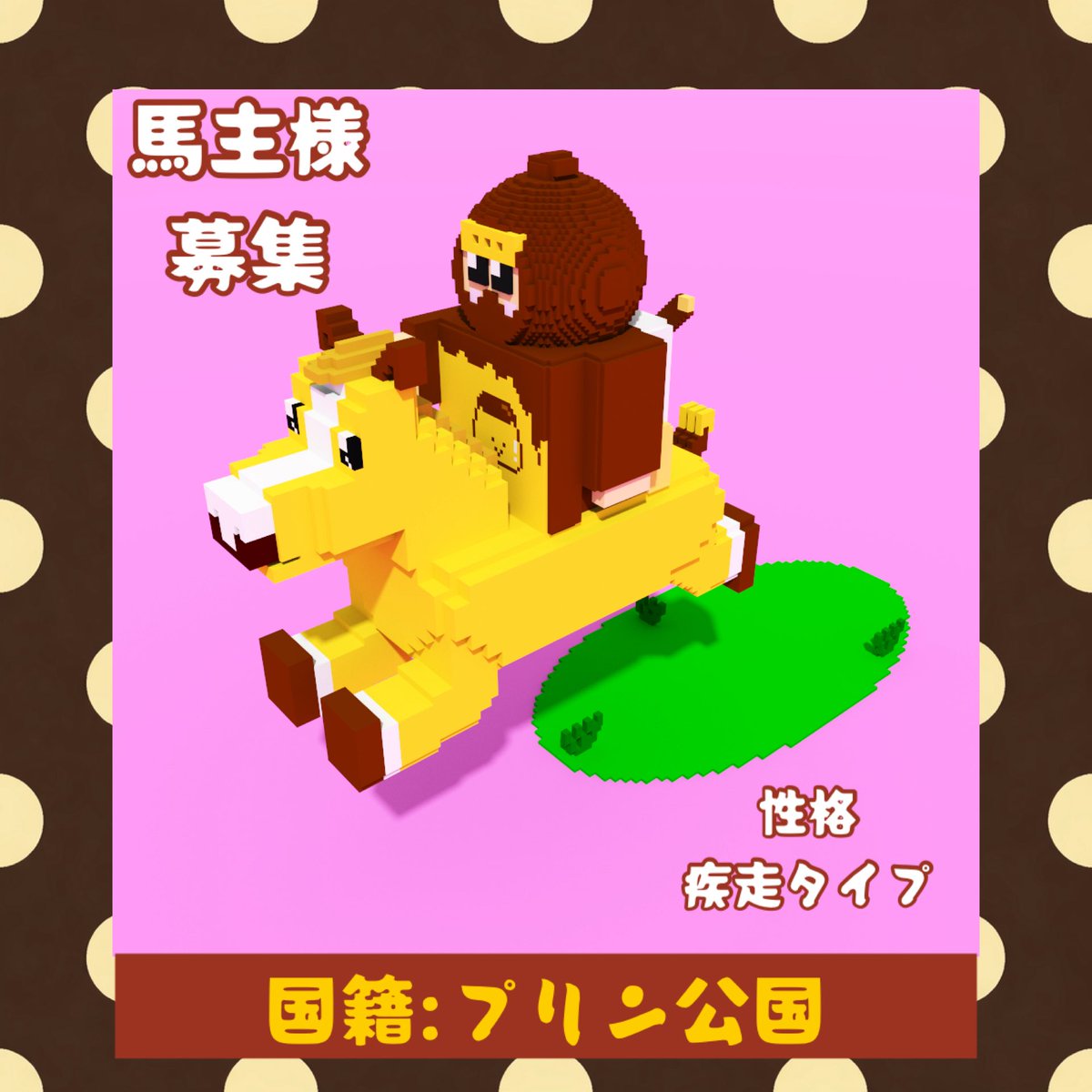 【プリン公国馬忍者デビュー🐴】
 忍者同盟国から9か国目の参戦！！
🍮<a href="/pp_hiyo/">ひよ🍮</a> 🍮
🔸1/28（水）20:00リスト
🔸#HEXANFT ¥2200
🔸袋とじにはおみくじ入り
🔸全体で10体お迎えごとに開催されるレース（抽選）に参加できます🏇
ラストのこちらがお迎えされるとレース開催決定！！↘️