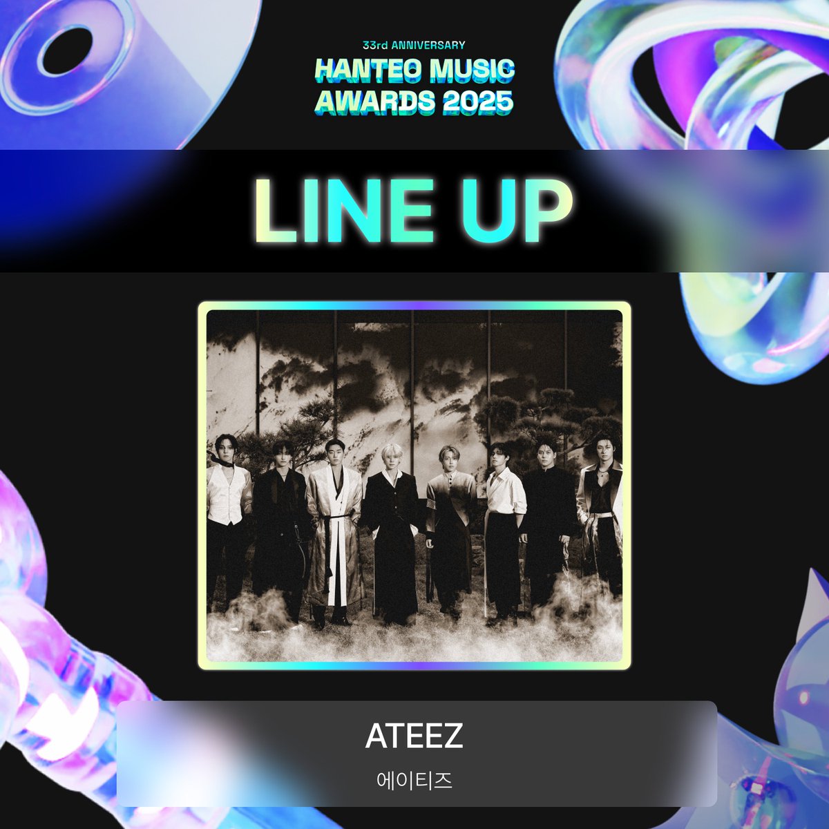 #HMA2025 #한터뮤직어워즈2025

💌 ARTIST LINEUP - 1ST
아티스트 라인업 1차

#ATEEZ #에이티즈
<a href="/ATEEZofficial/">ATEEZ(에이티즈)</a>

🏆 2026. 2. 15. (Feb 15, 2026)
📍 KSPO DOME

#HanteoMusicAwards2025