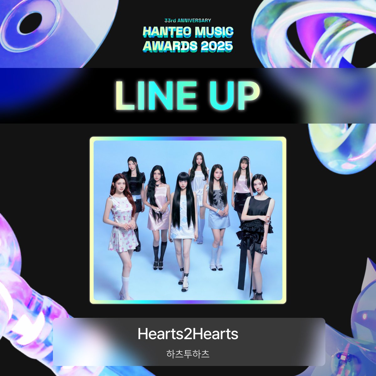 HANTEO MUSIC AWARDS 한터뮤직어워즈 tweet media