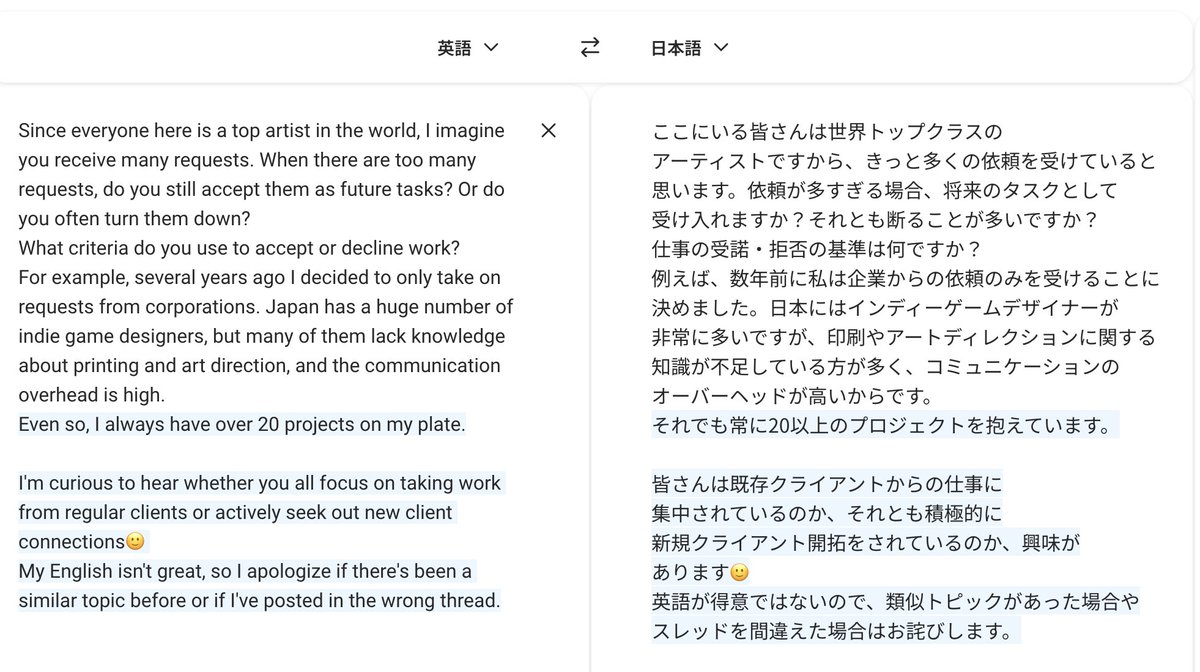 イアンオトゥール氏に誘ってもらったディスコード サーバー、ベスソーベルとかクワンチャイとかサンドラとかミコとか、今をときめく世界的ボドゲアーティストの集まりなので、こんな質問を投げてみた。