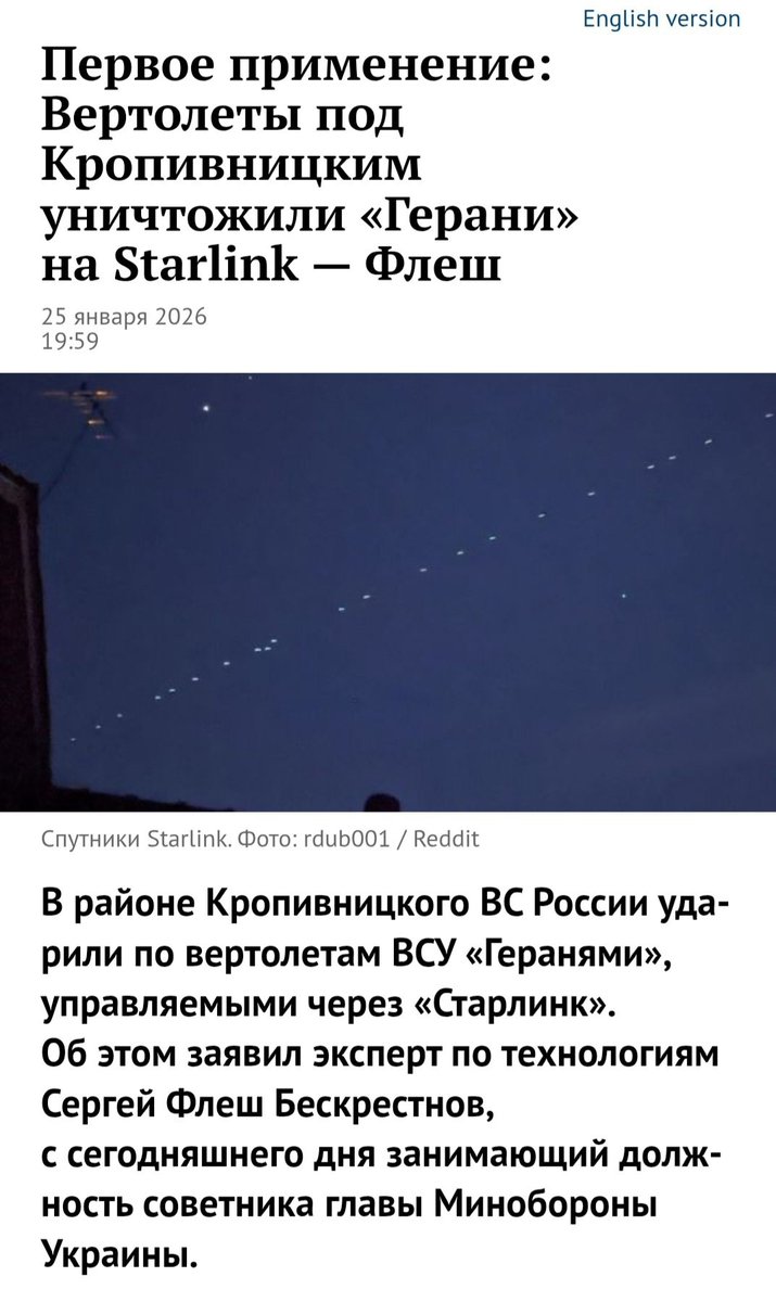 Дякуємо пана Маска😎🤠