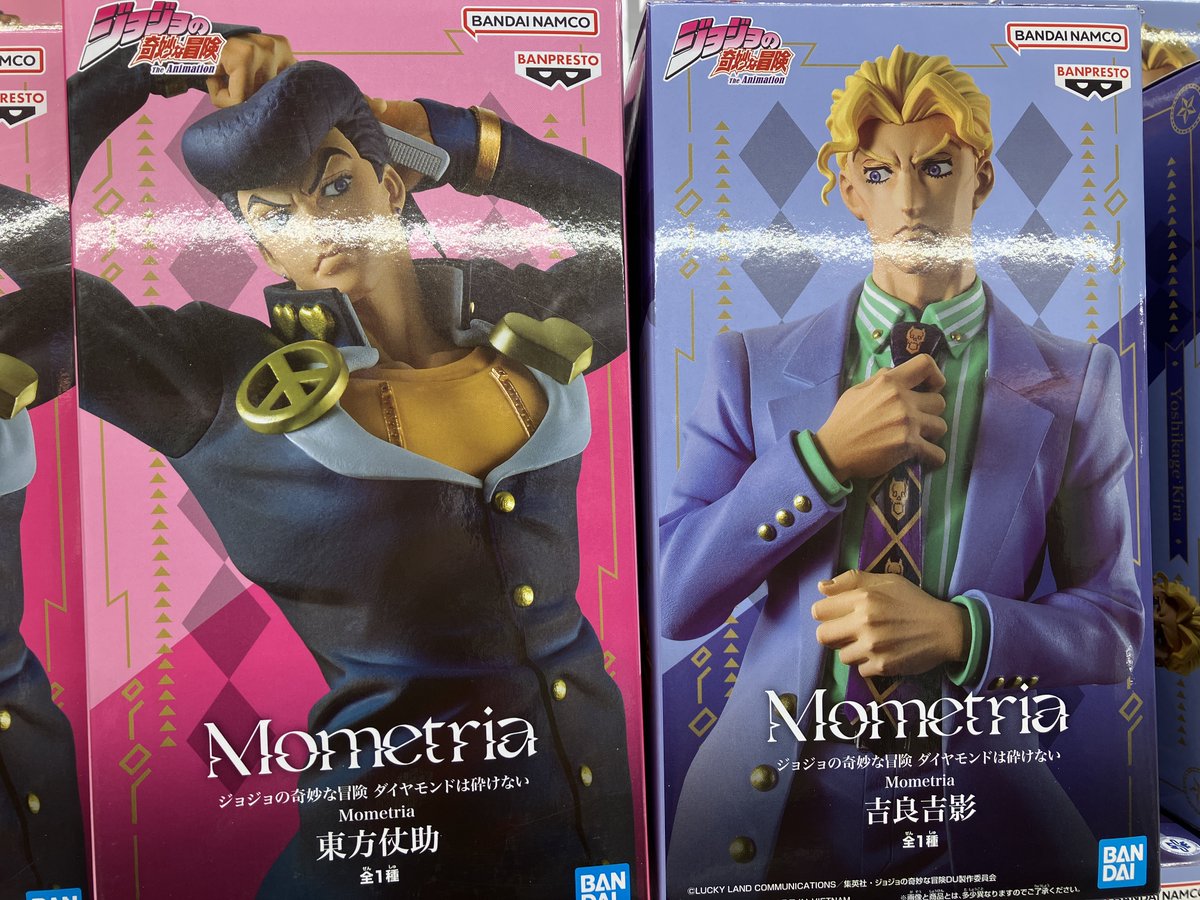 3階プライズ】 『#葬送のフリーレン MAXIMATIC FRIEREN』 『アニメ