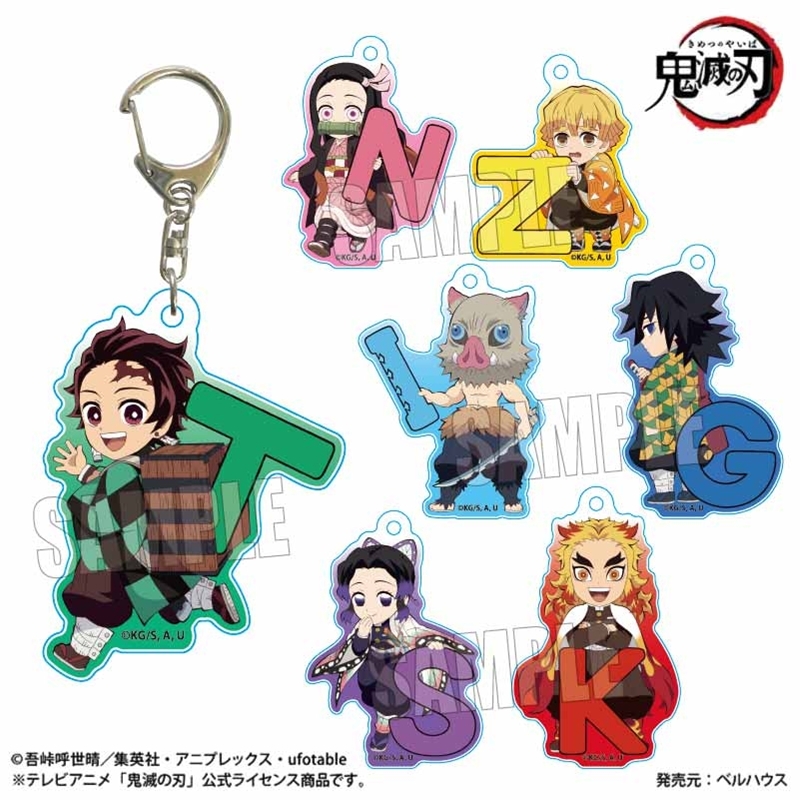 鬼滅の刃最新情報&グッズ情報@きめつねっと (@kimetsu_goods23 鬼滅の刃最新情報&グッズ情報@きめつねっと (@kimetsu_goods23