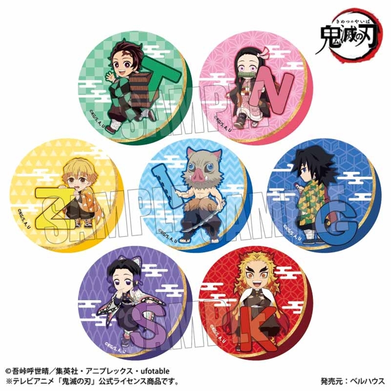 鬼滅の刃　グッツ　500点以上　まとめ売り　(総額37万円相当) 鬼滅の刃フィギュア買取告知更新しました！ | マンガ倉庫 武雄店