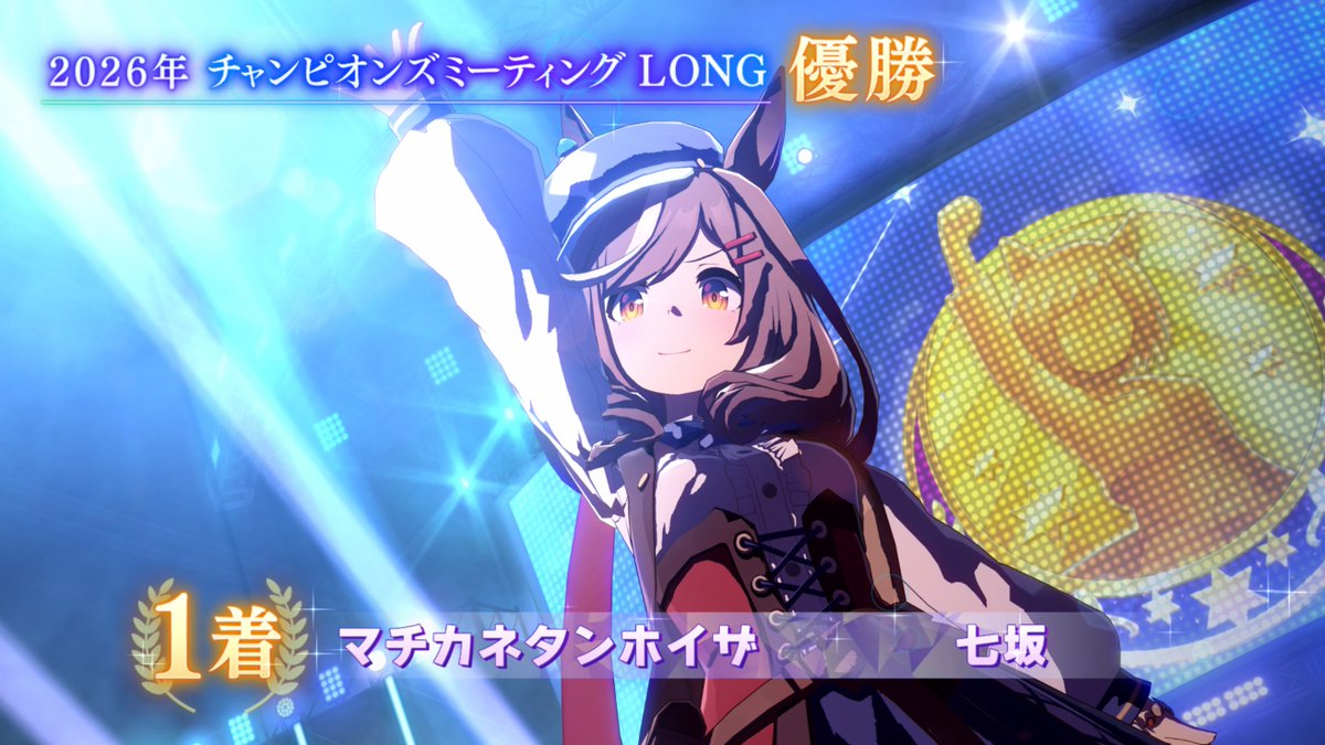 まっつん (@mat_tun_k) / Posts / X