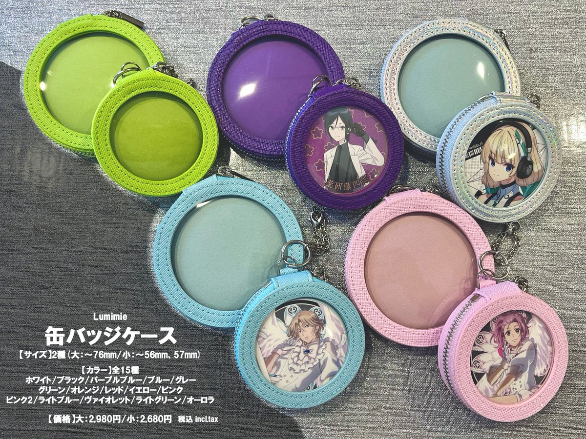 缶バッジケース》好評発売中︎💕︎ ・大サイズ(〜76mm) ・小サイズ