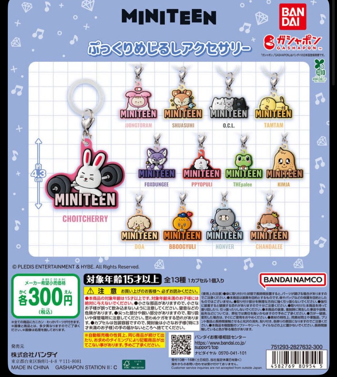 🍚🤍 tweet media