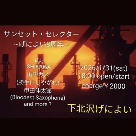 KazzTanaka tweet media