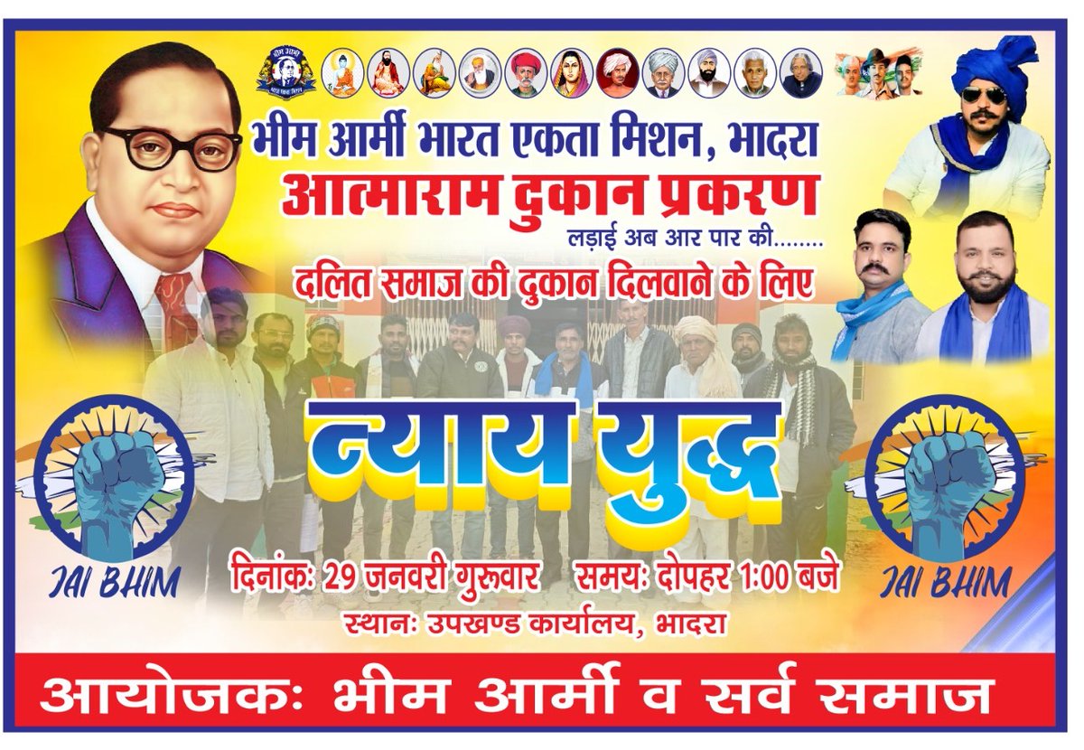 RamdevASP's tweet photo. भादरा में कई वर्षों से दुकान आत्माराम के नाम से आवंटित है लेकिन अभी तक उनको यह दुकान नहीं मिल पाई है यह ही नहीं इस प्रकार की कई दुकानों पर पूंजी पत्तियां द्वारा कब्जा किया गया है @HmghPolice इस मामले में संज्ञान ले।
@DmHanumangarh https://t.co/axUim4AhfS