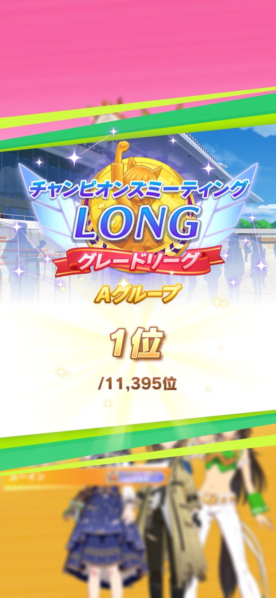 yab20's tweet photo. 勝率9割　1.2.3着　27冠目！
中身は水着 https://t.co/PuPVskKElS