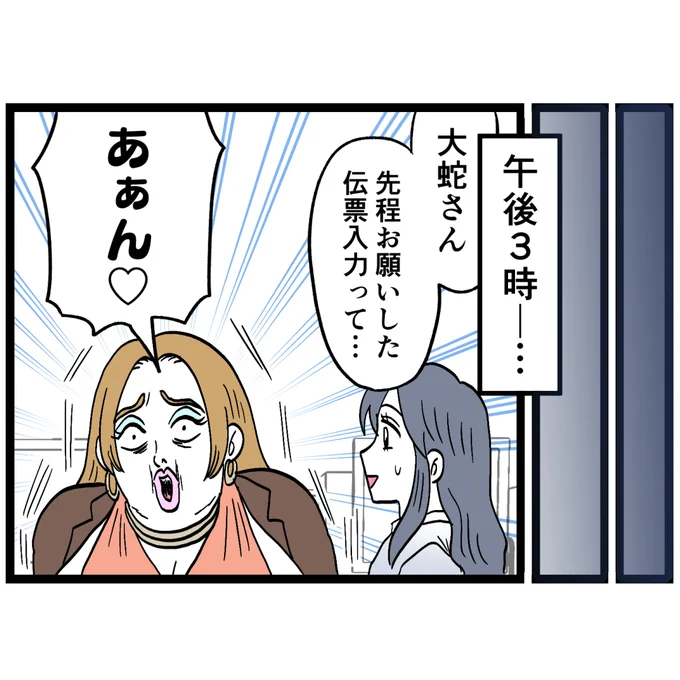【麗衣華様の雄叫びシリーズ】 